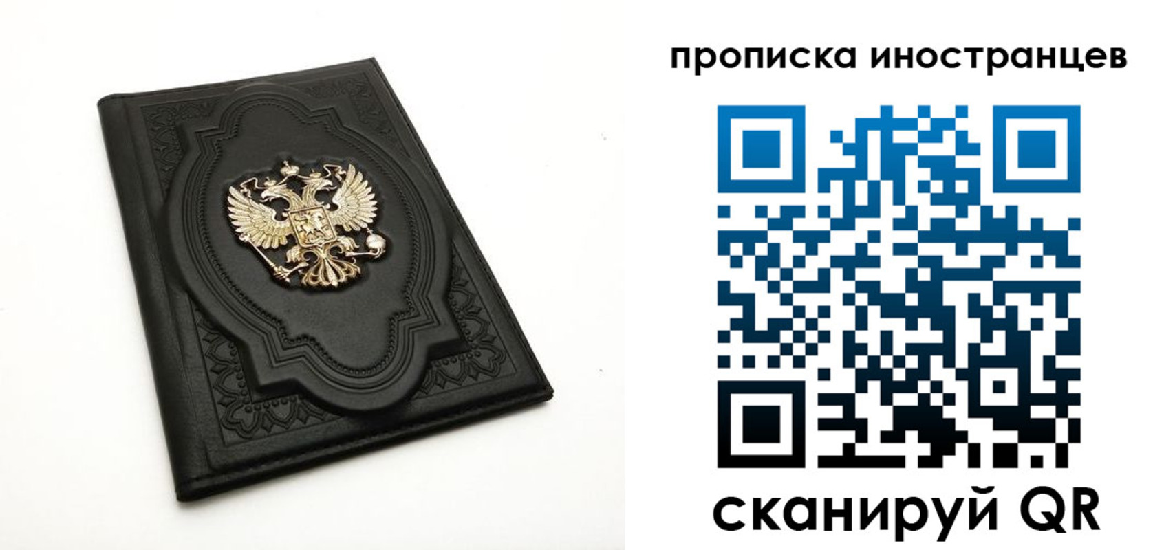 прописка иностранных граждан в Анжеро-Судженске